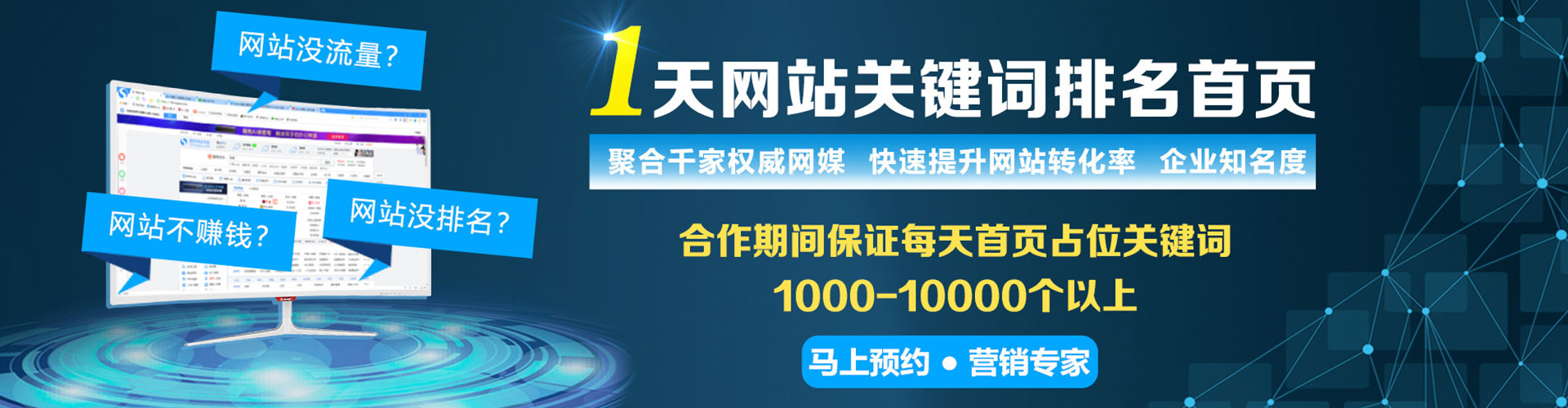 浪卡子信息流托管