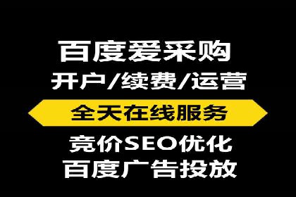 SEM优化托管助力企业品牌知名度案例