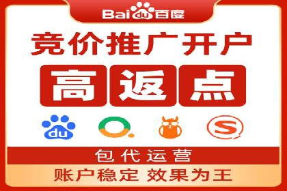 竞价推广公司的创意策略：一则行业内的成功故事